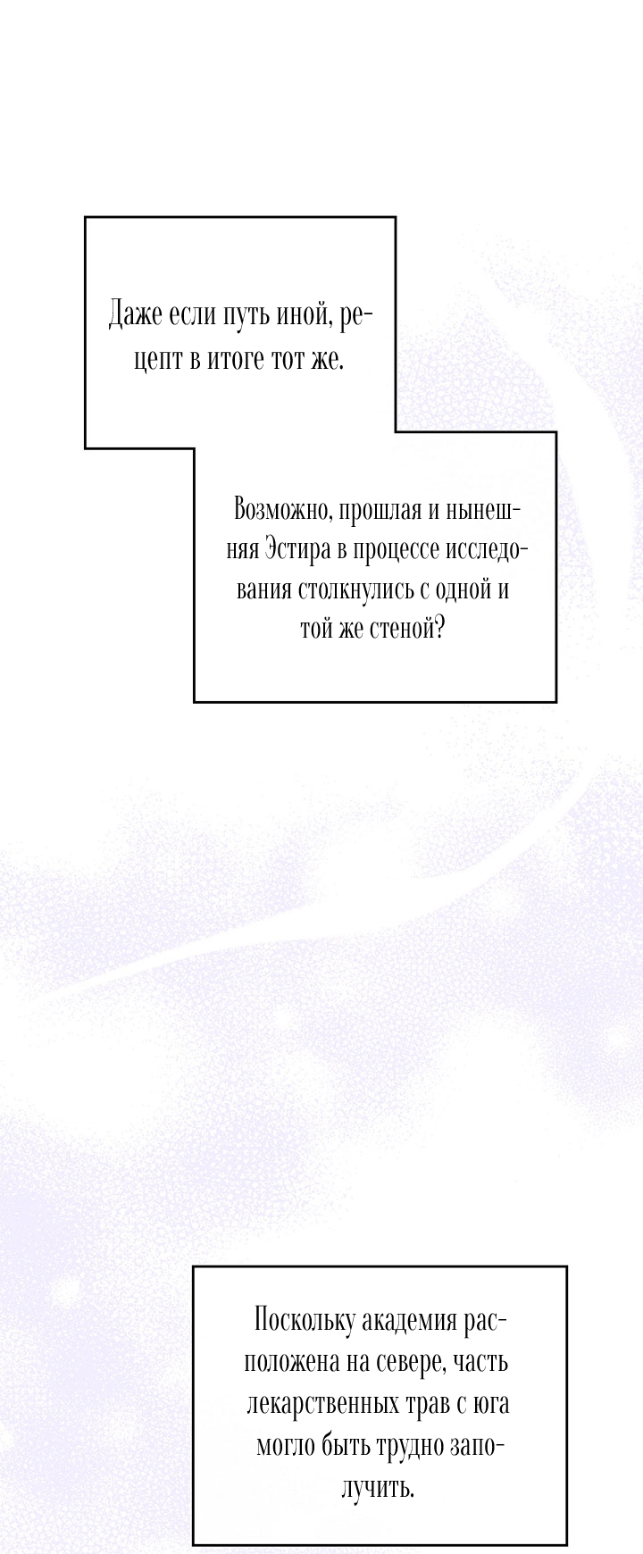 Страница 80