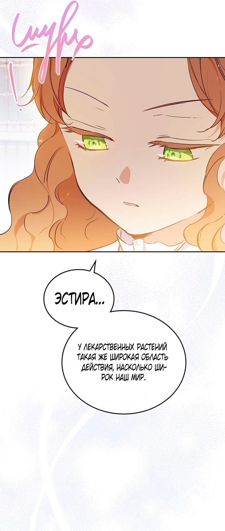 Страница 81
