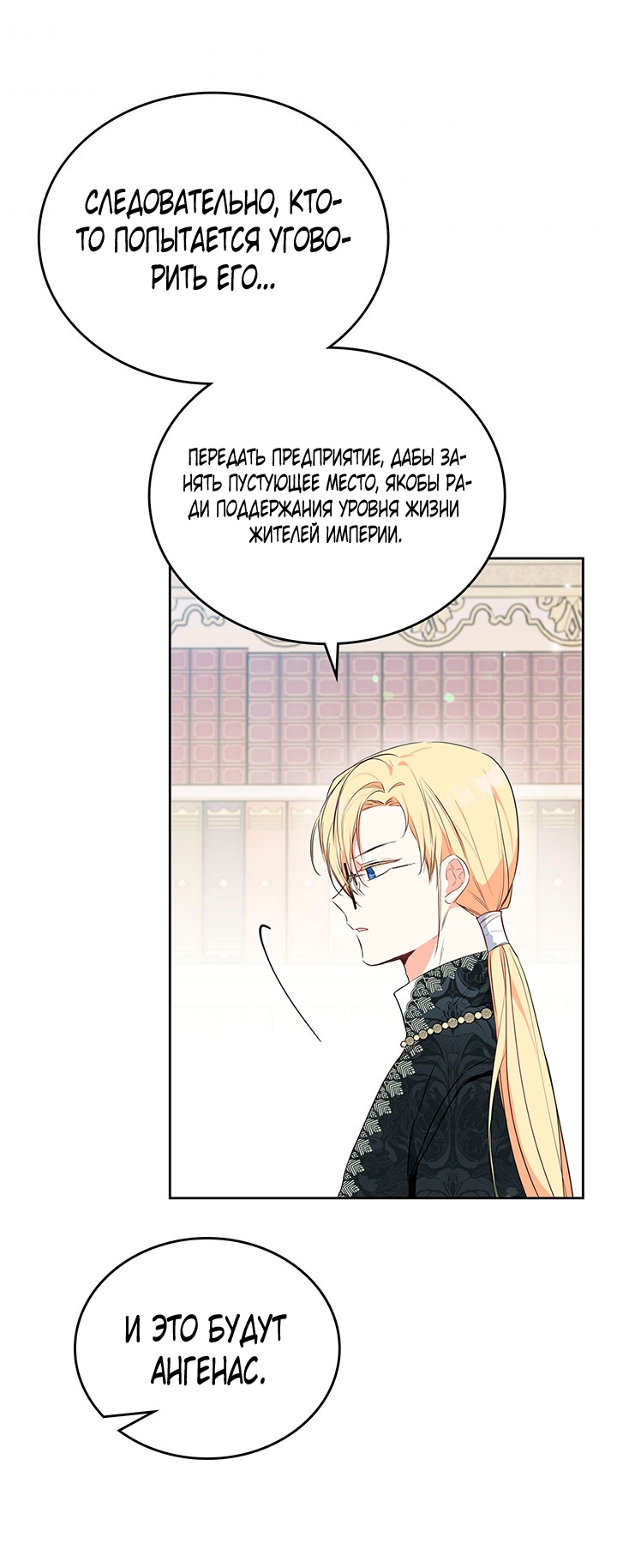 Страница 94