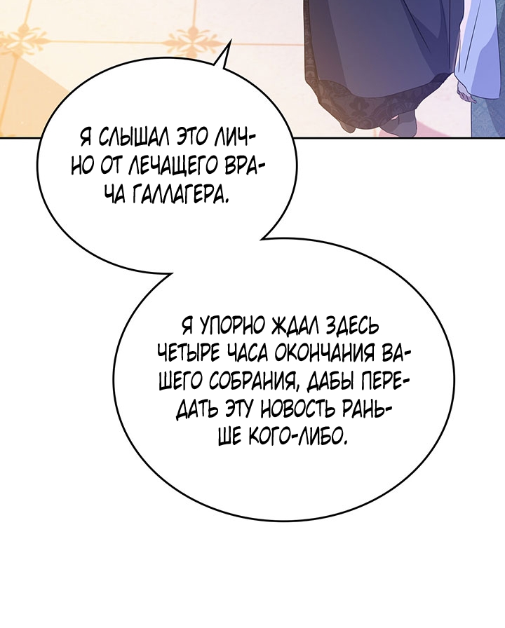 Страница 63