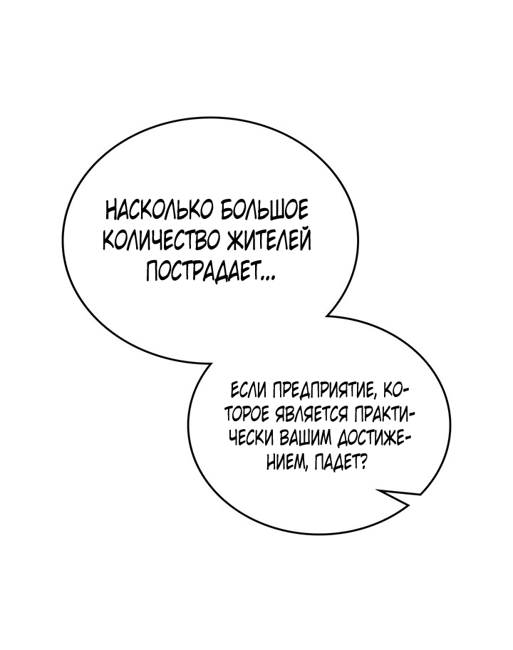 Страница 66