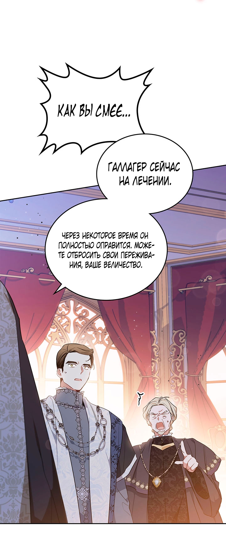 Страница 71