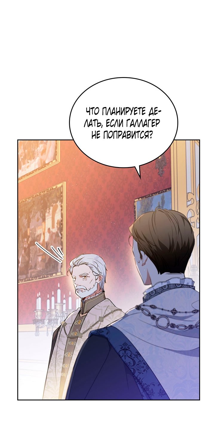 Страница 80
