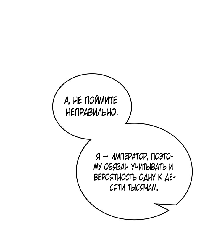 Страница 81