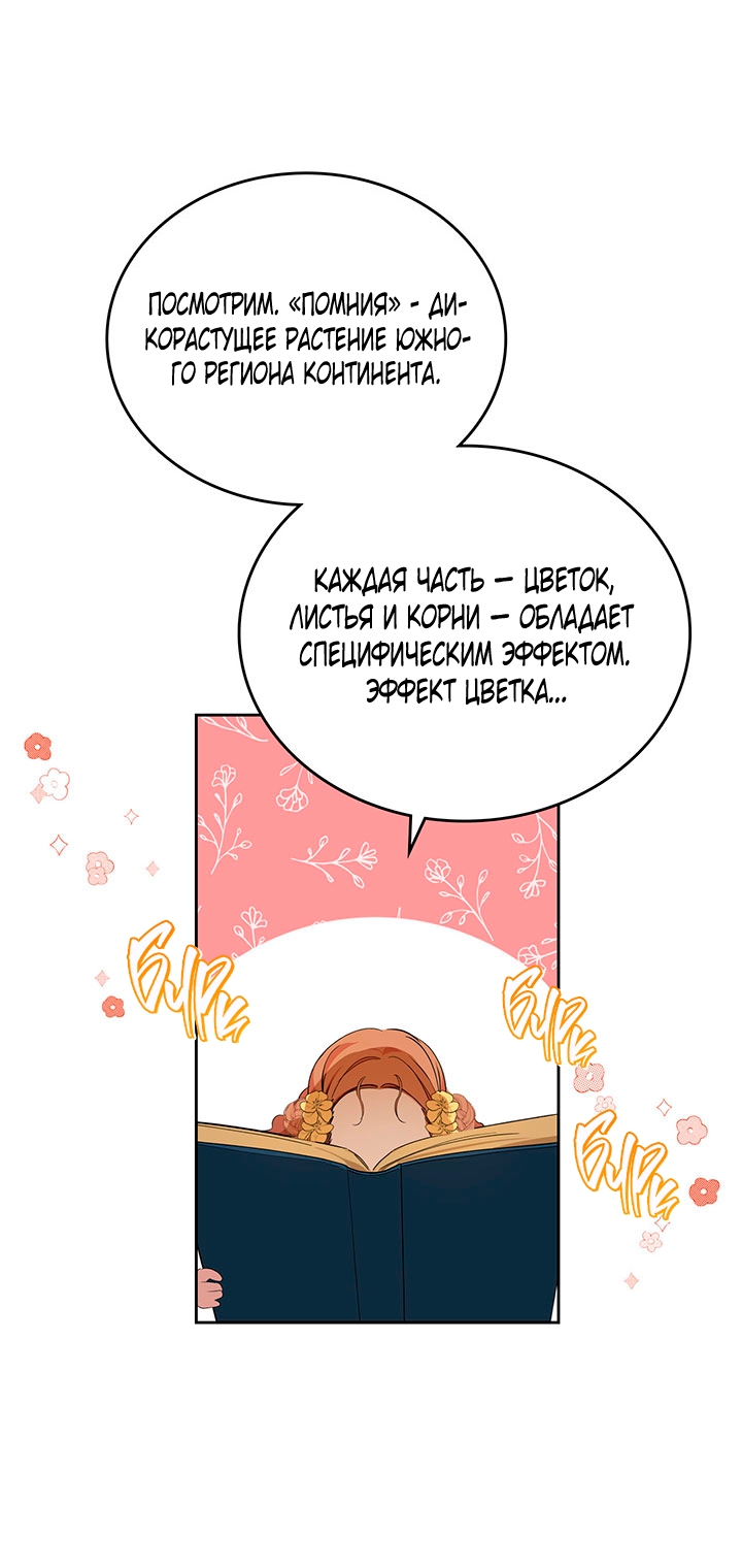 Страница 56
