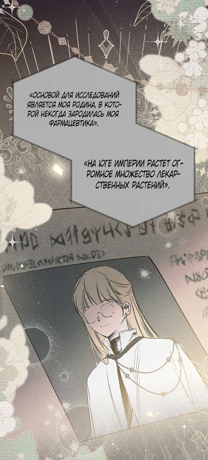 Страница 66