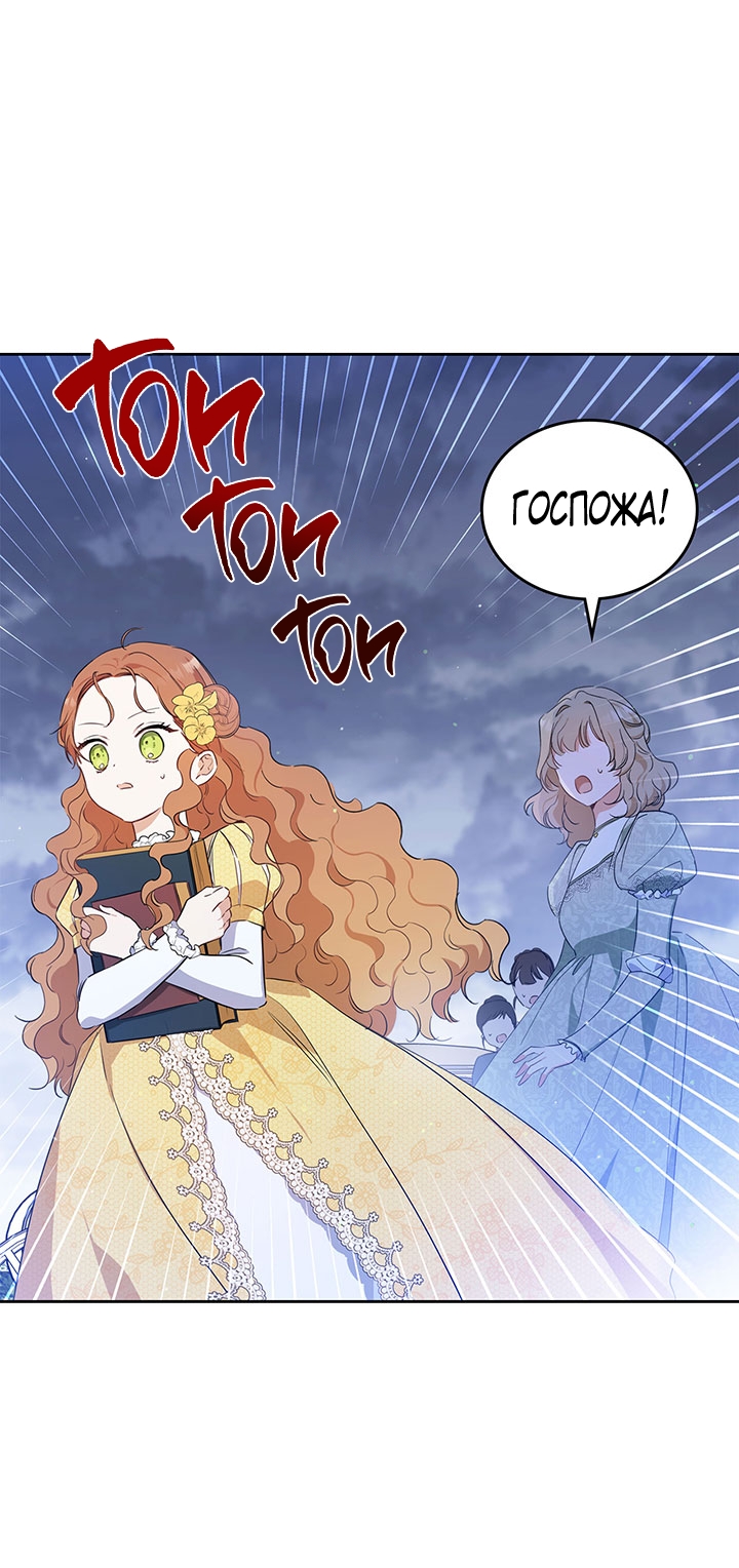 Страница 72