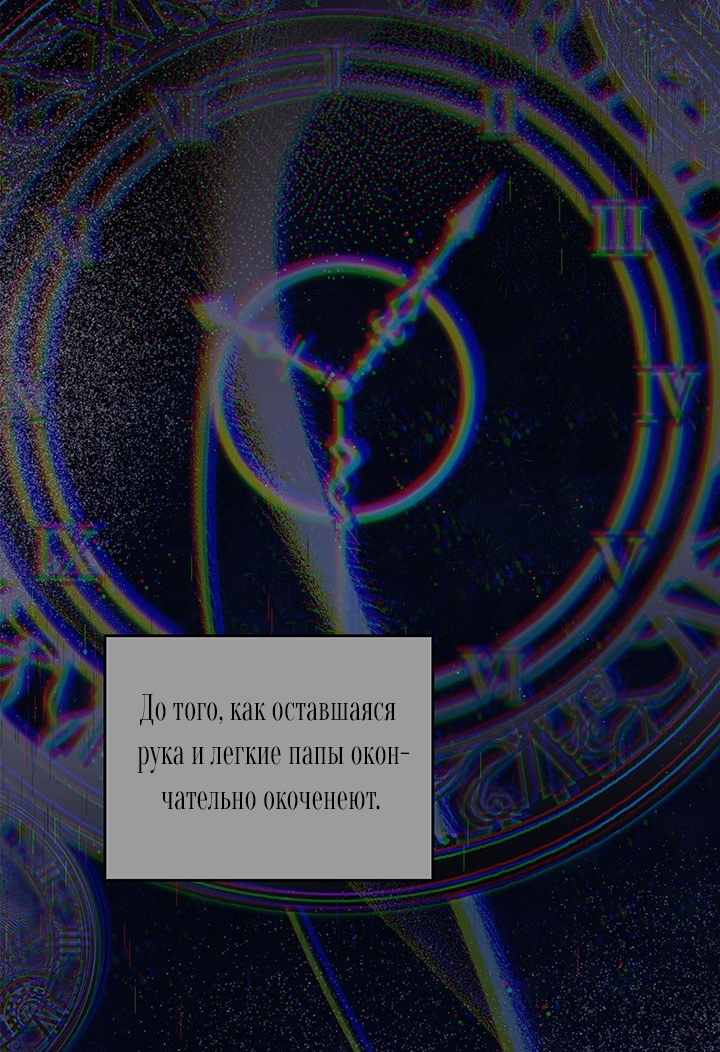 Страница 58
