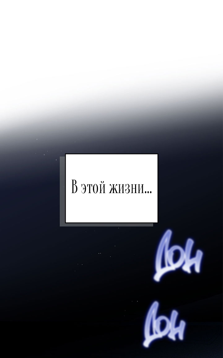 Страница 60