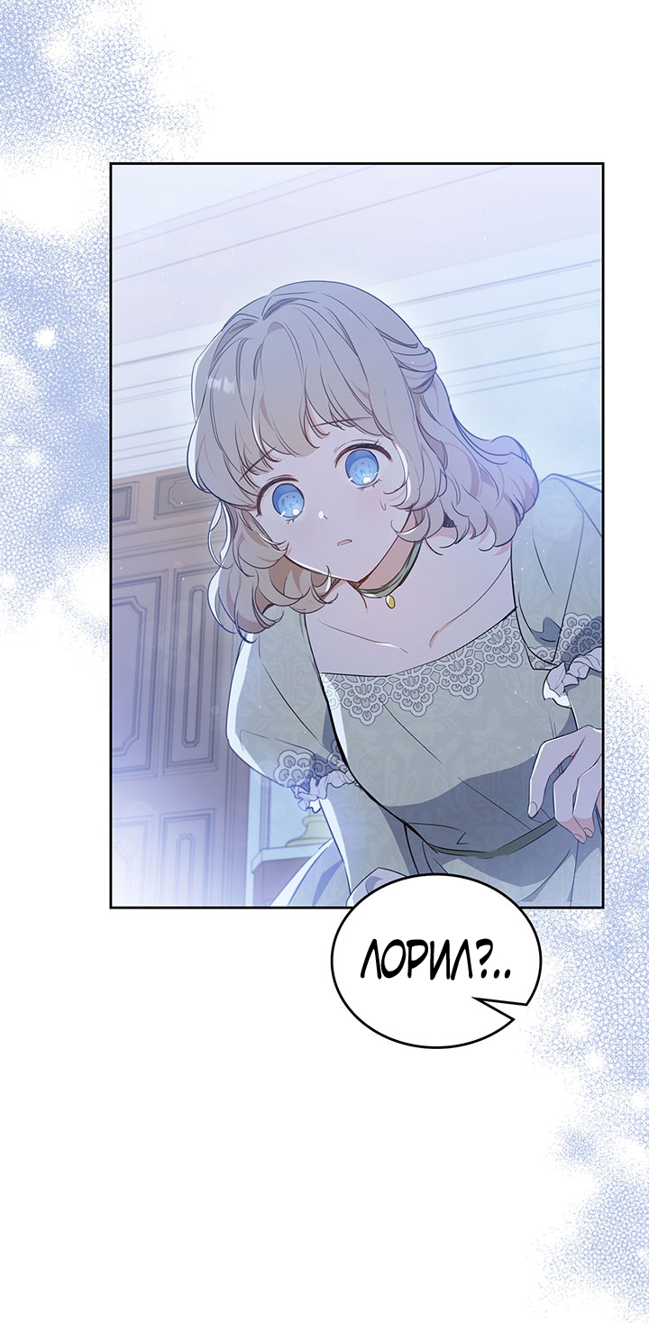 Страница 67