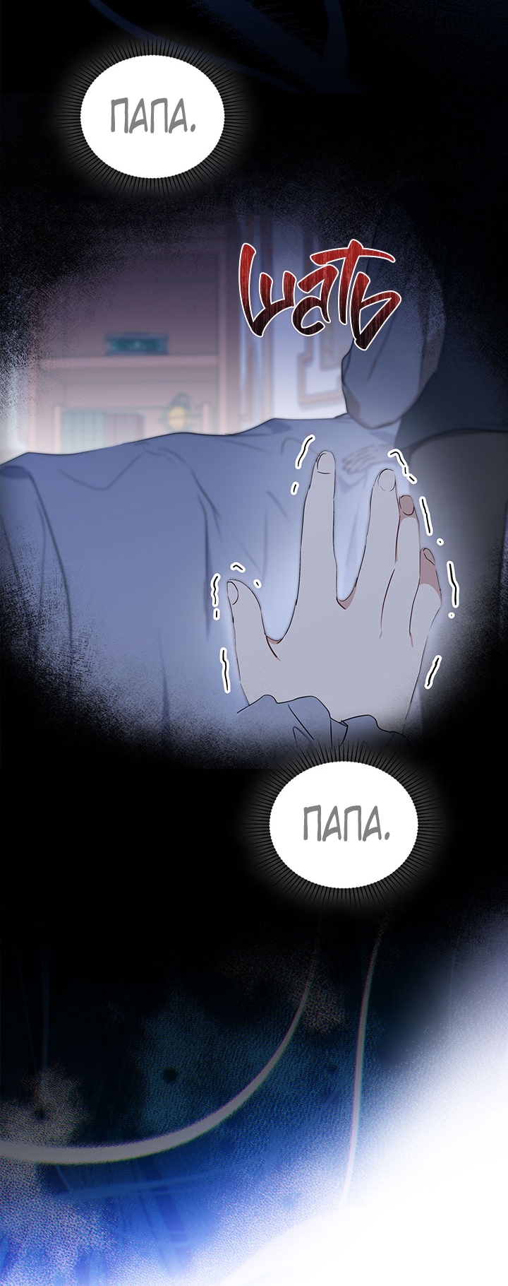 Страница 84