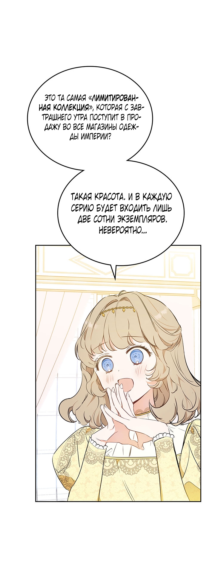 Страница 46