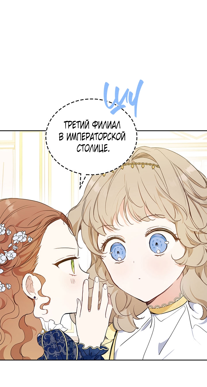 Страница 56