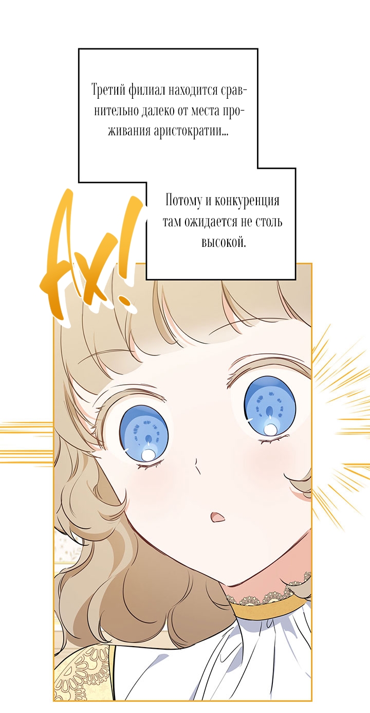 Страница 57