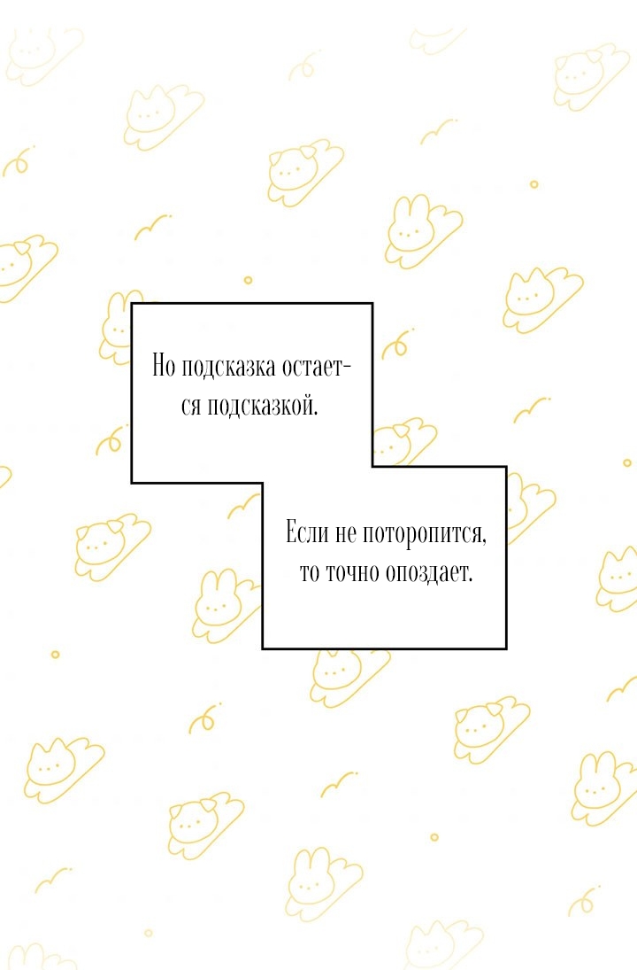 Страница 58