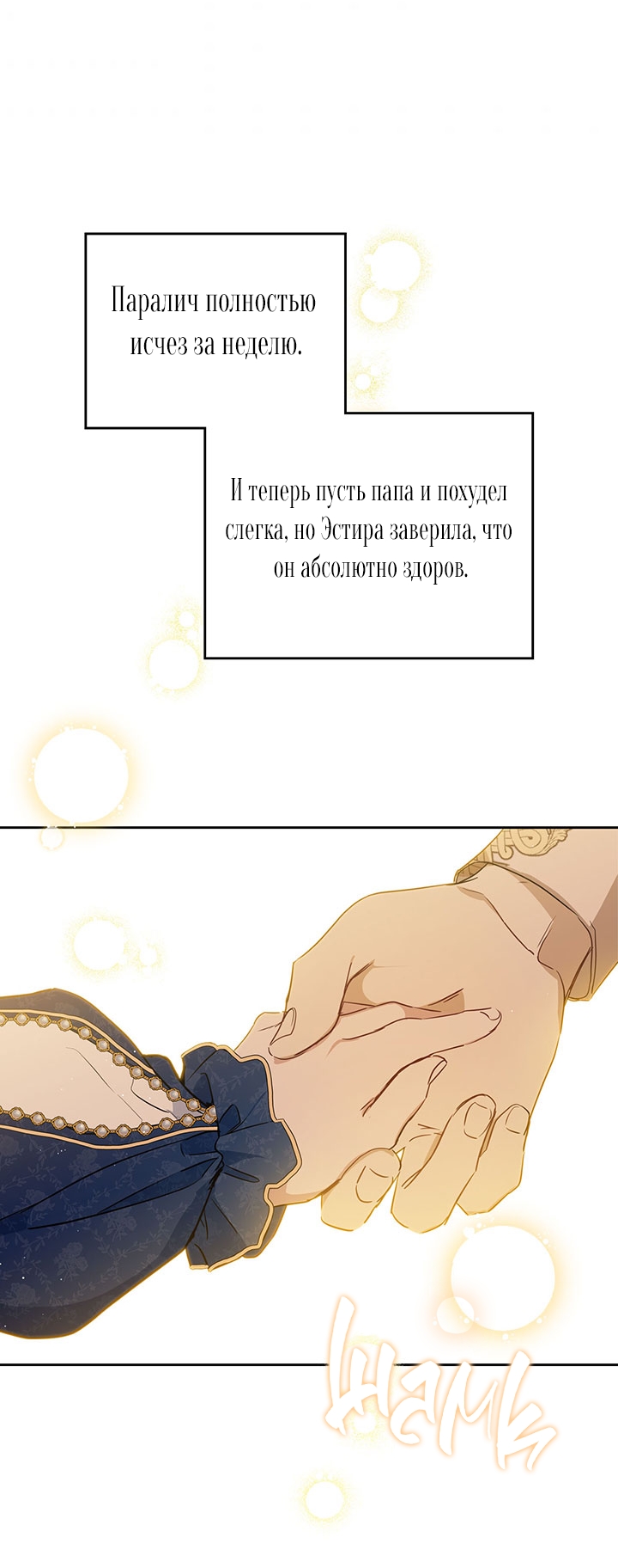 Страница 64