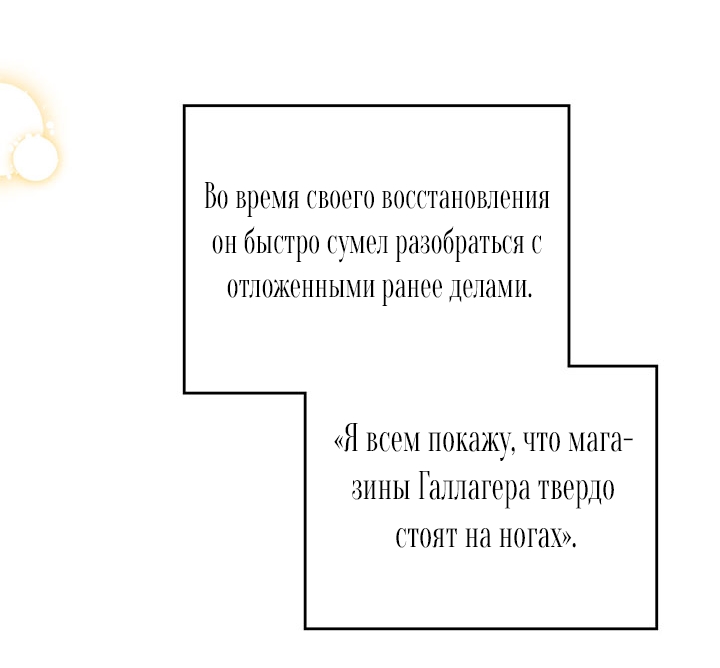 Страница 65