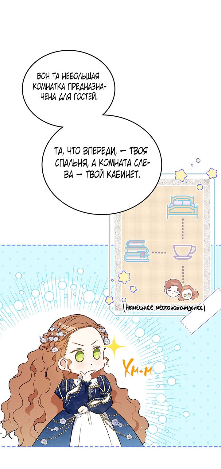Страница 72