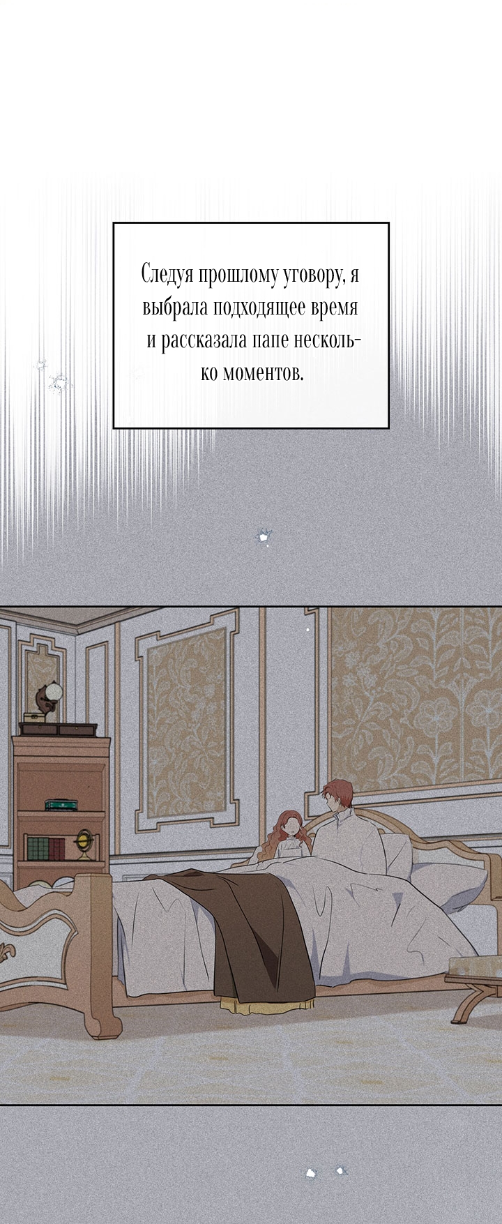 Страница 78