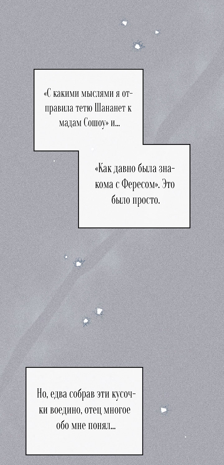 Страница 79