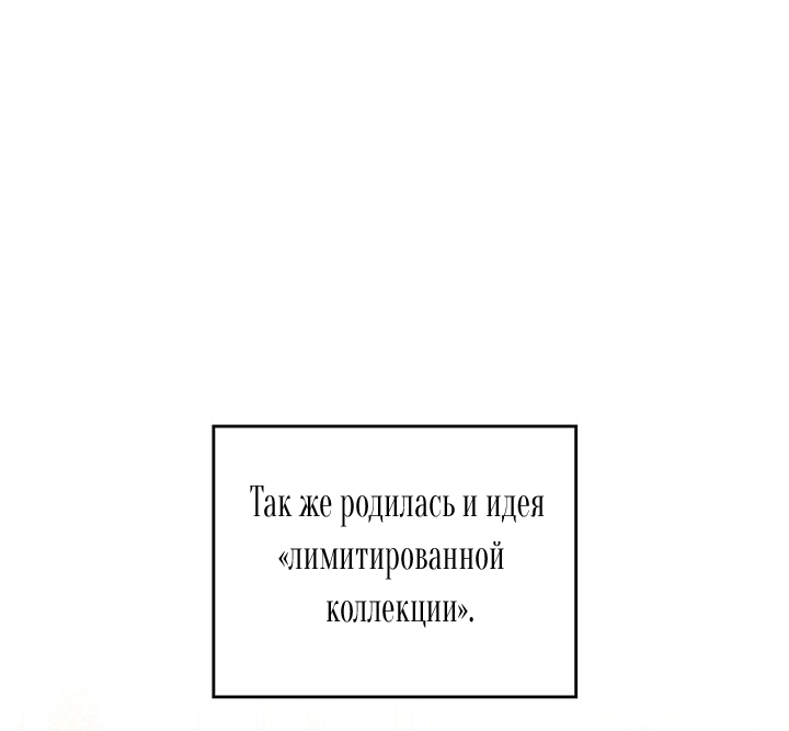 Страница 81
