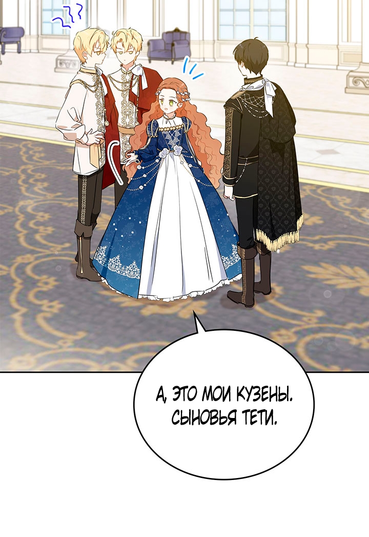 Страница 56