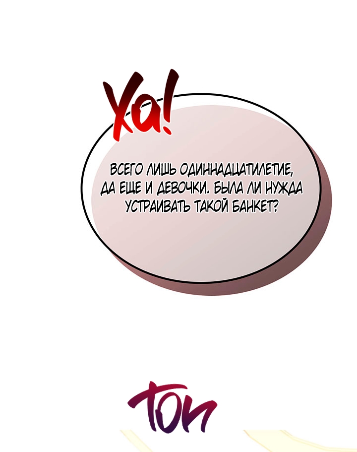 Страница 70