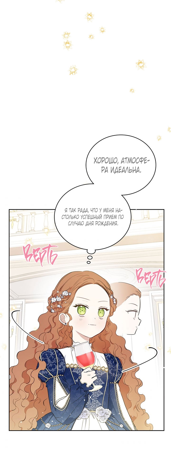 Страница 46