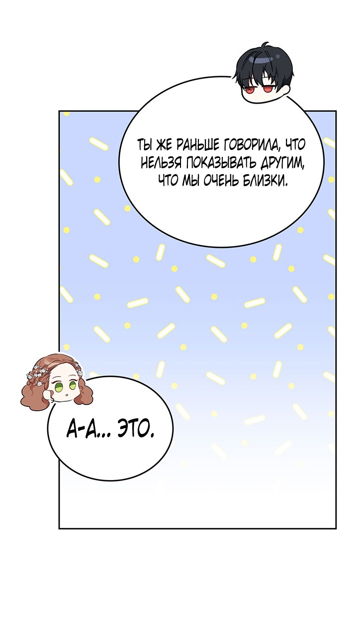 Страница 50