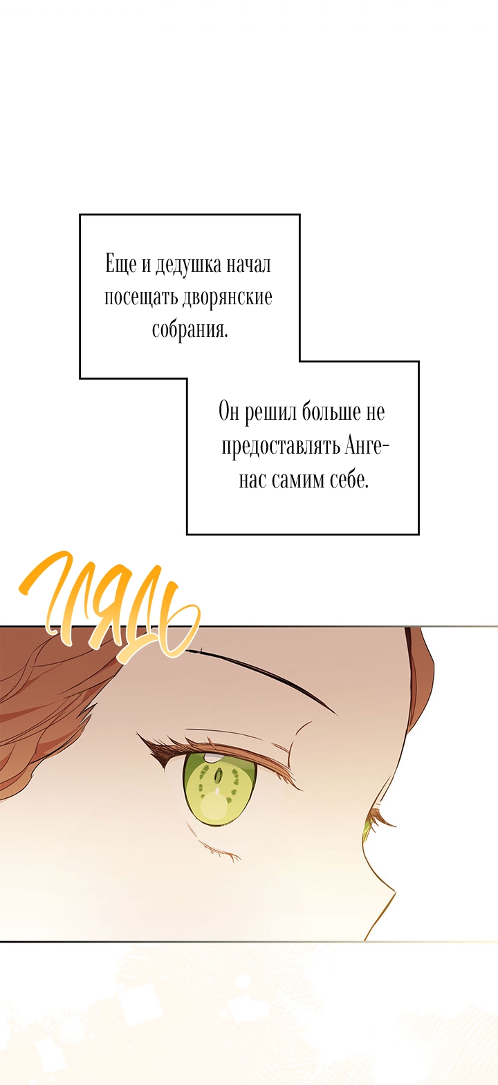 Страница 54
