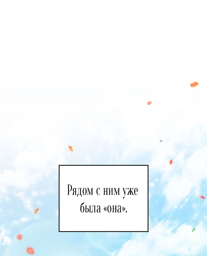 Страница 65