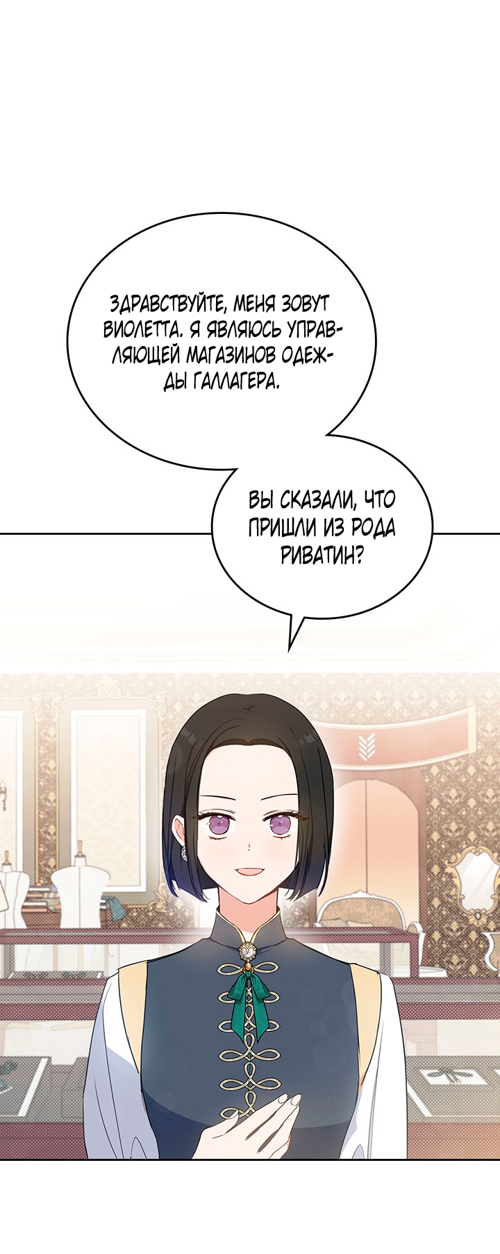 Страница 46