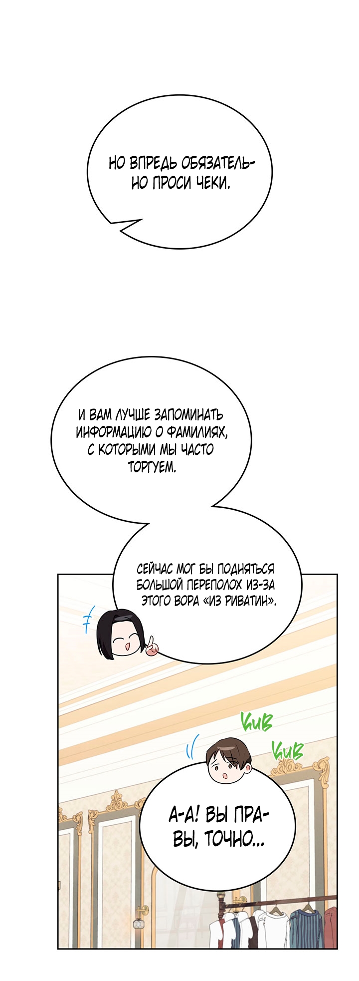 Страница 57
