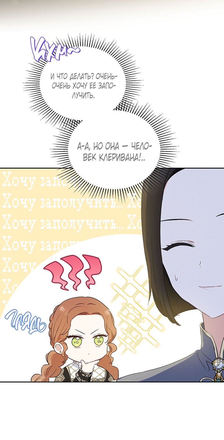 Страница 61