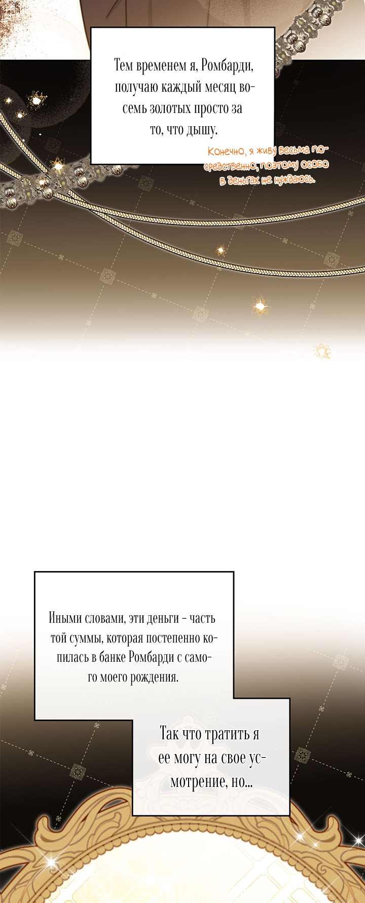 Страница 44