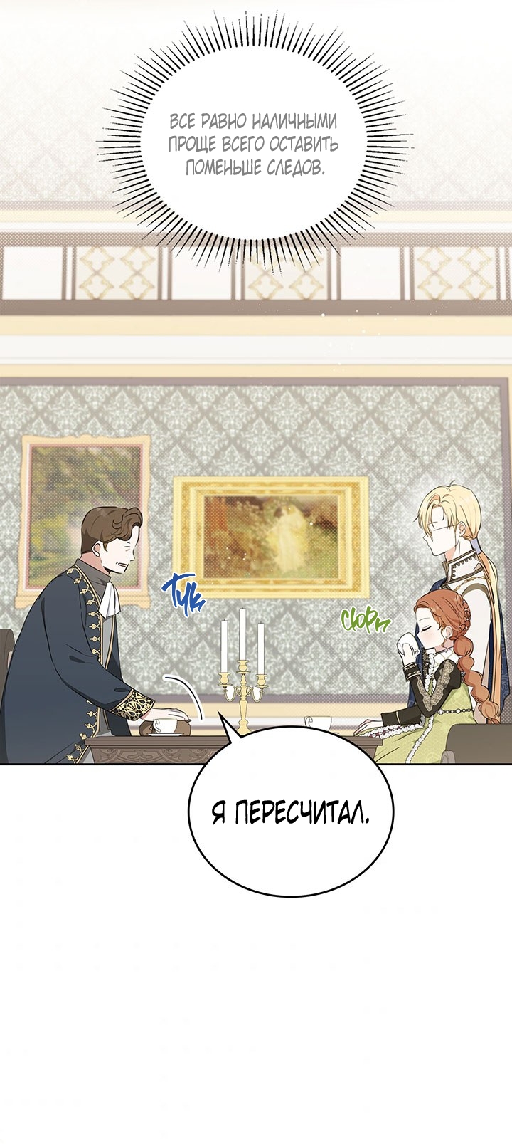 Страница 46