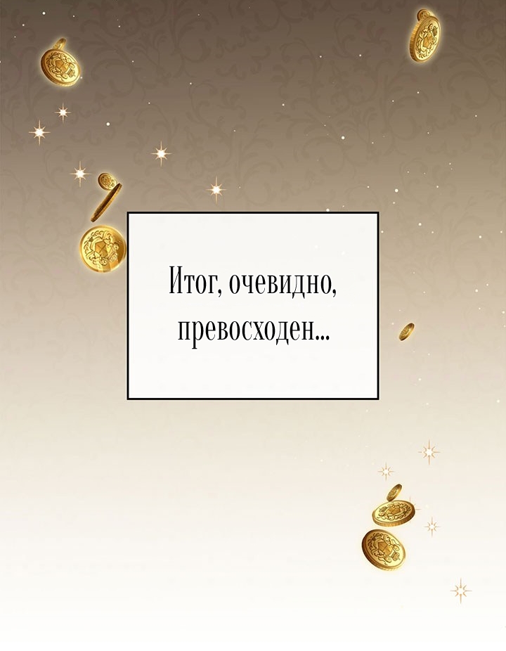 Страница 64
