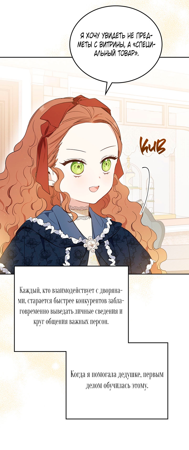 Страница 51