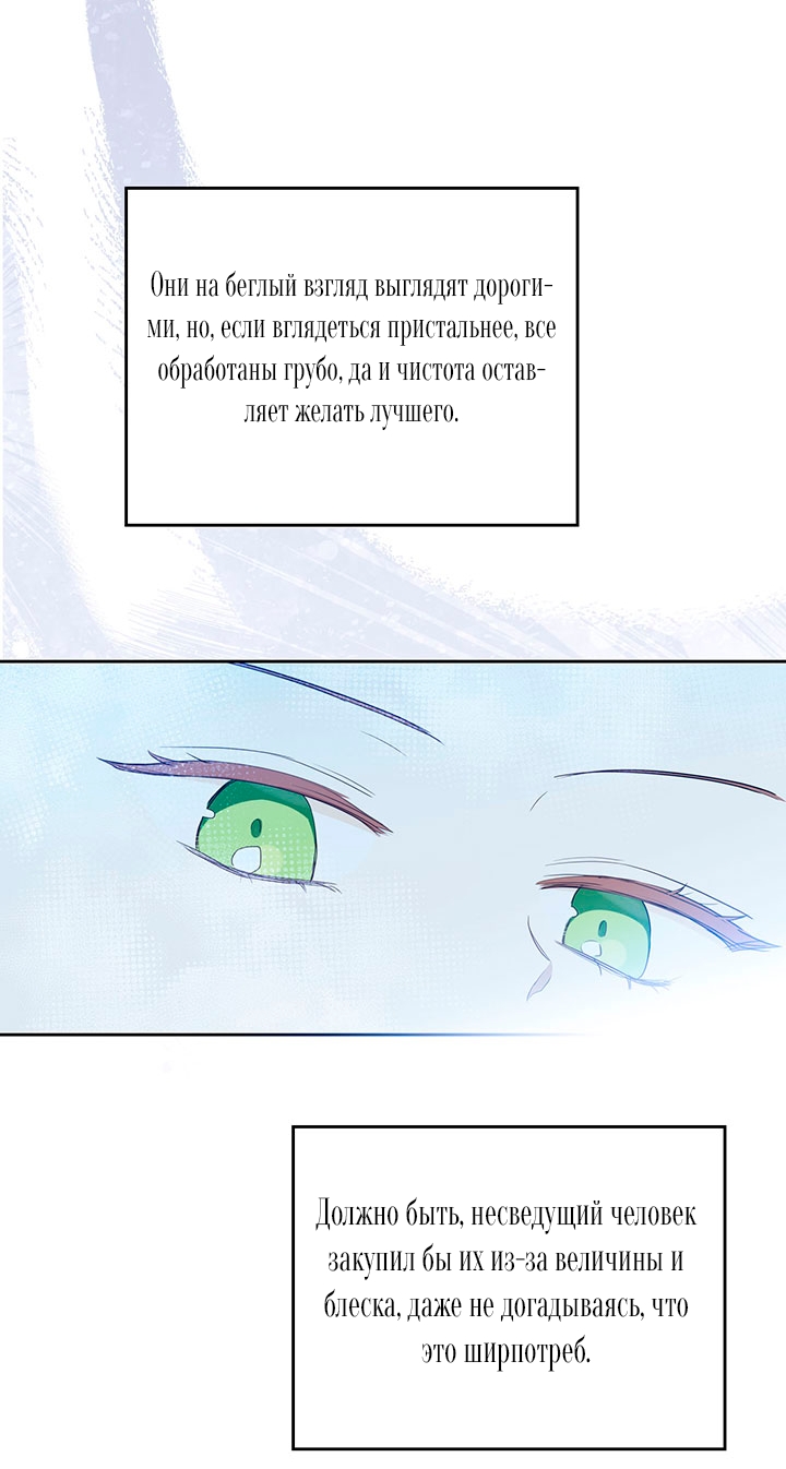 Страница 67
