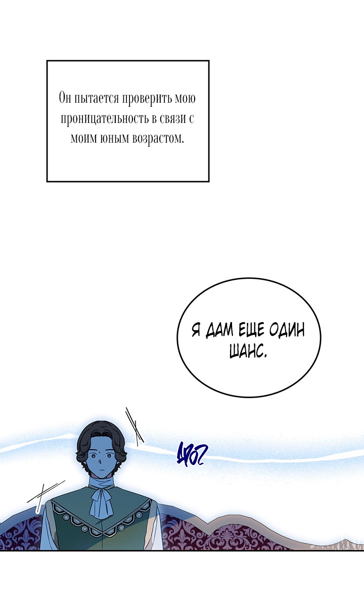 Страница 68