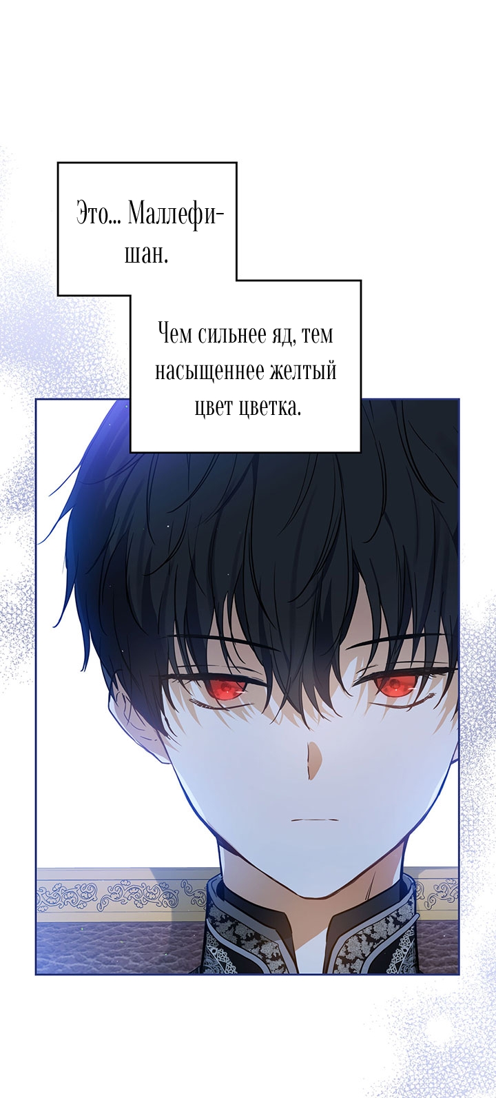 Страница 44