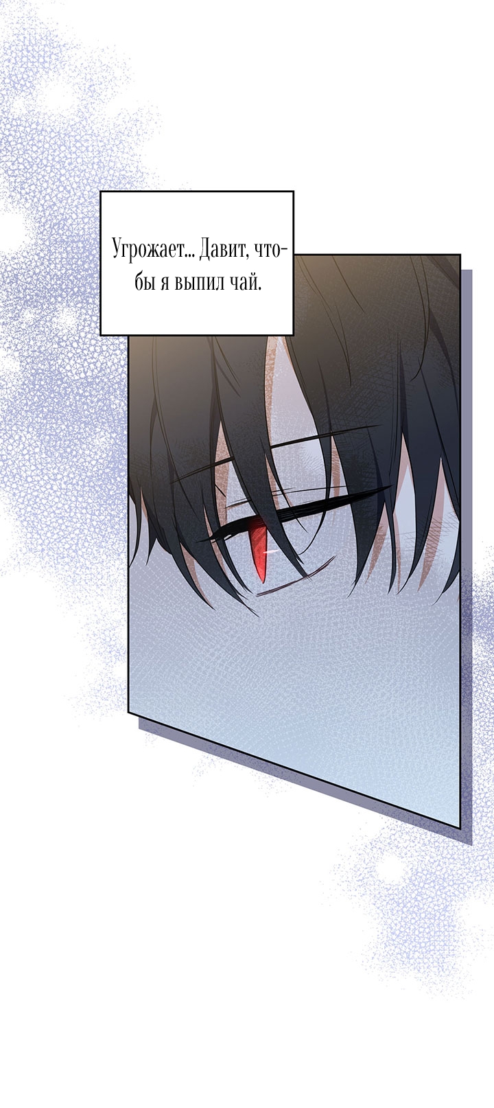 Страница 47
