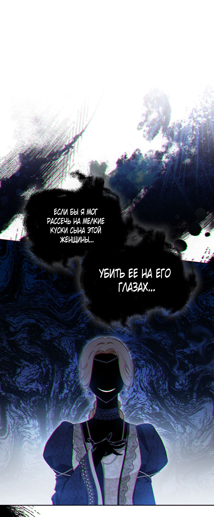 Страница 60