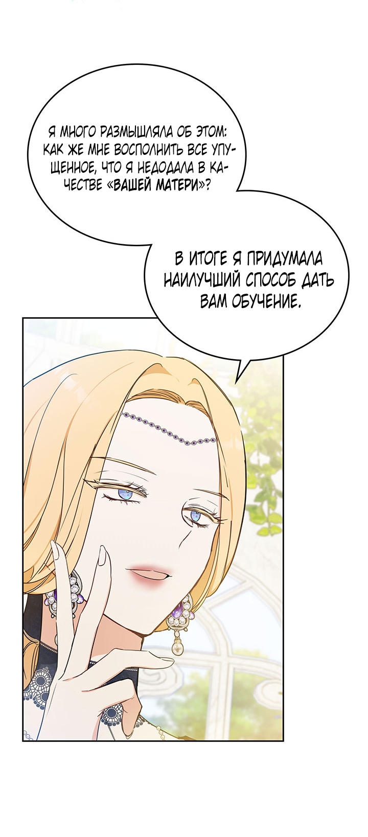 Страница 63