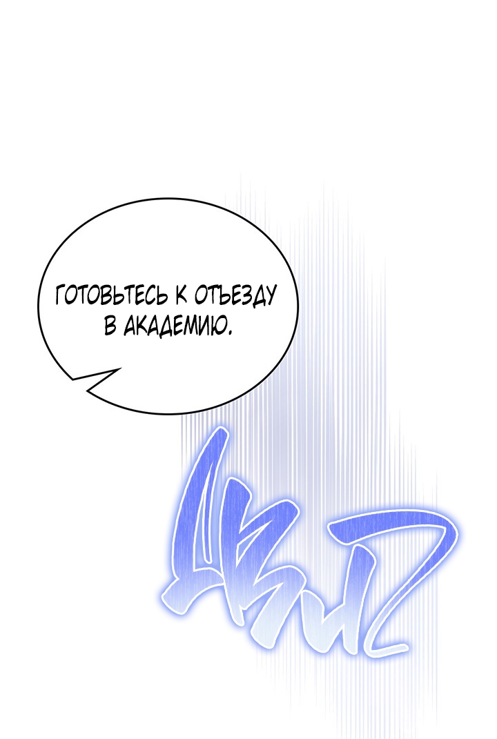 Страница 64