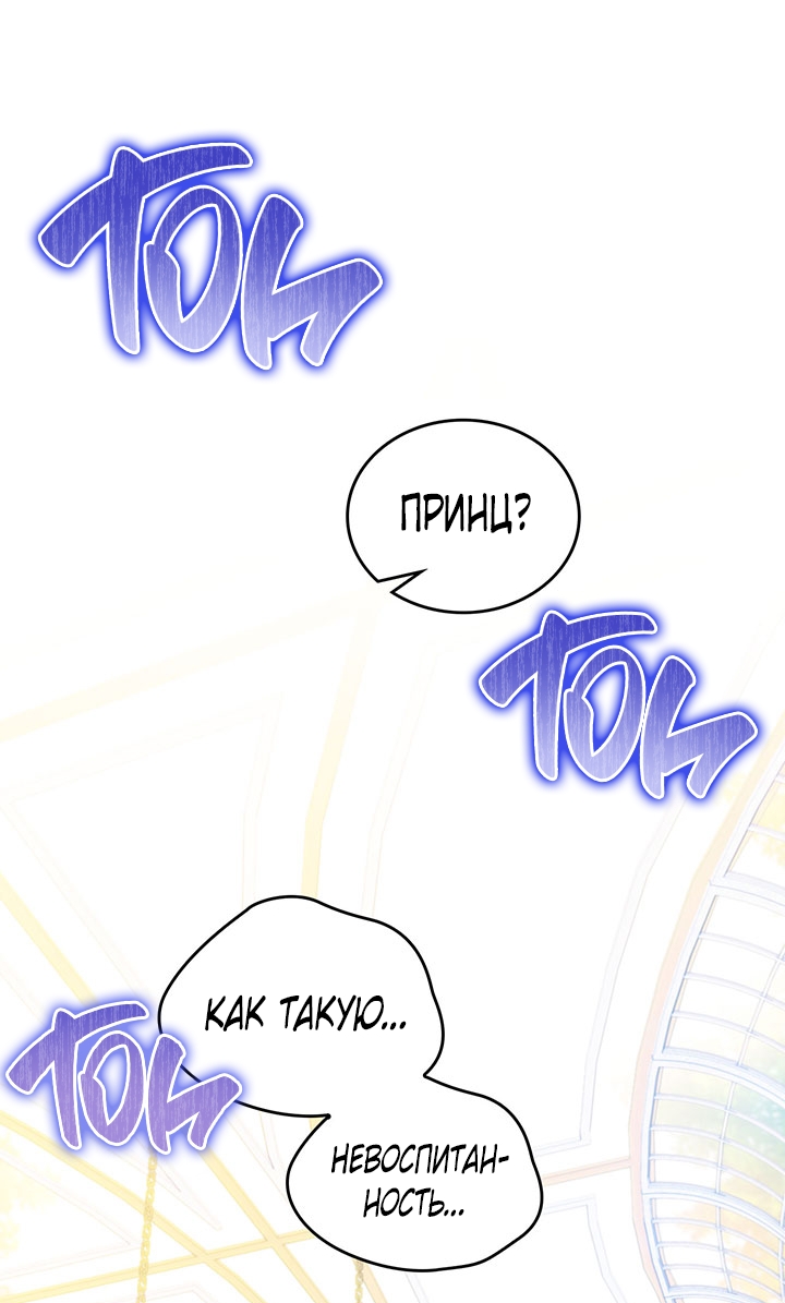 Страница 70