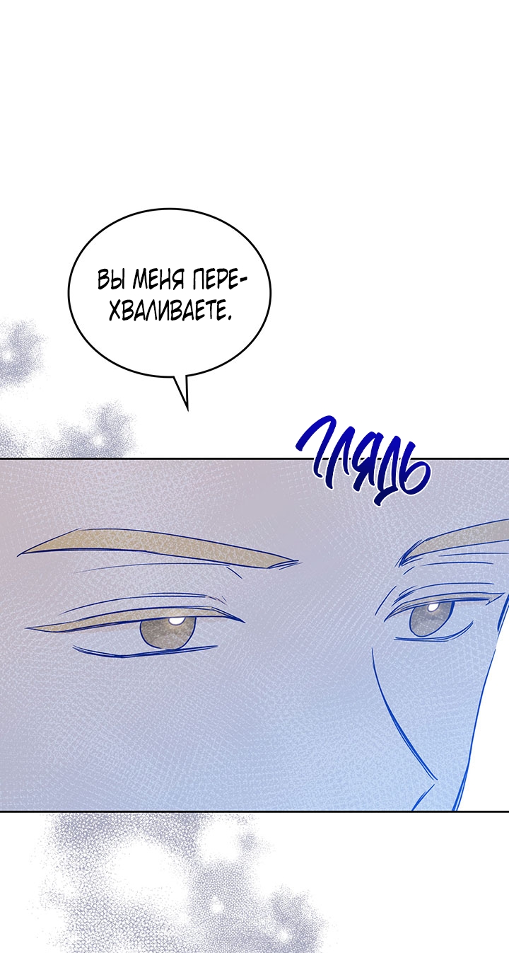 Страница 61