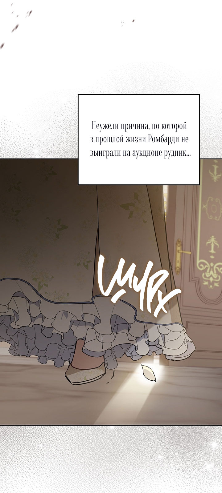 Страница 70