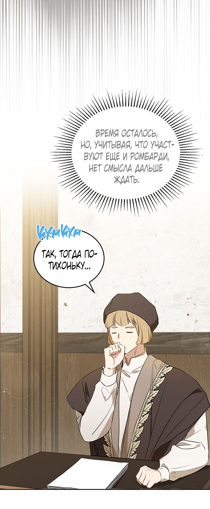Страница 46