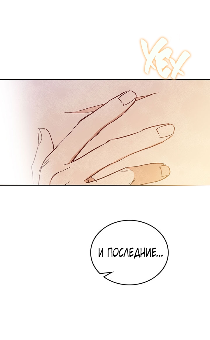 Страница 67